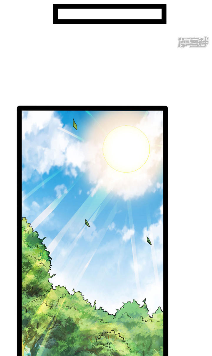 Stepping Through The Fairy River (Ta Sui Xian He) Chapter 52 Gambar 27